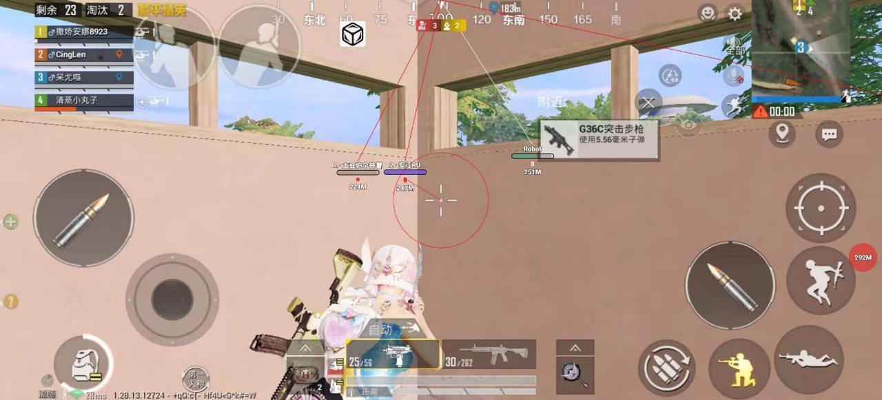 iOS和平精英免越狱辅助【GTR】支持苹果手机 ios设备