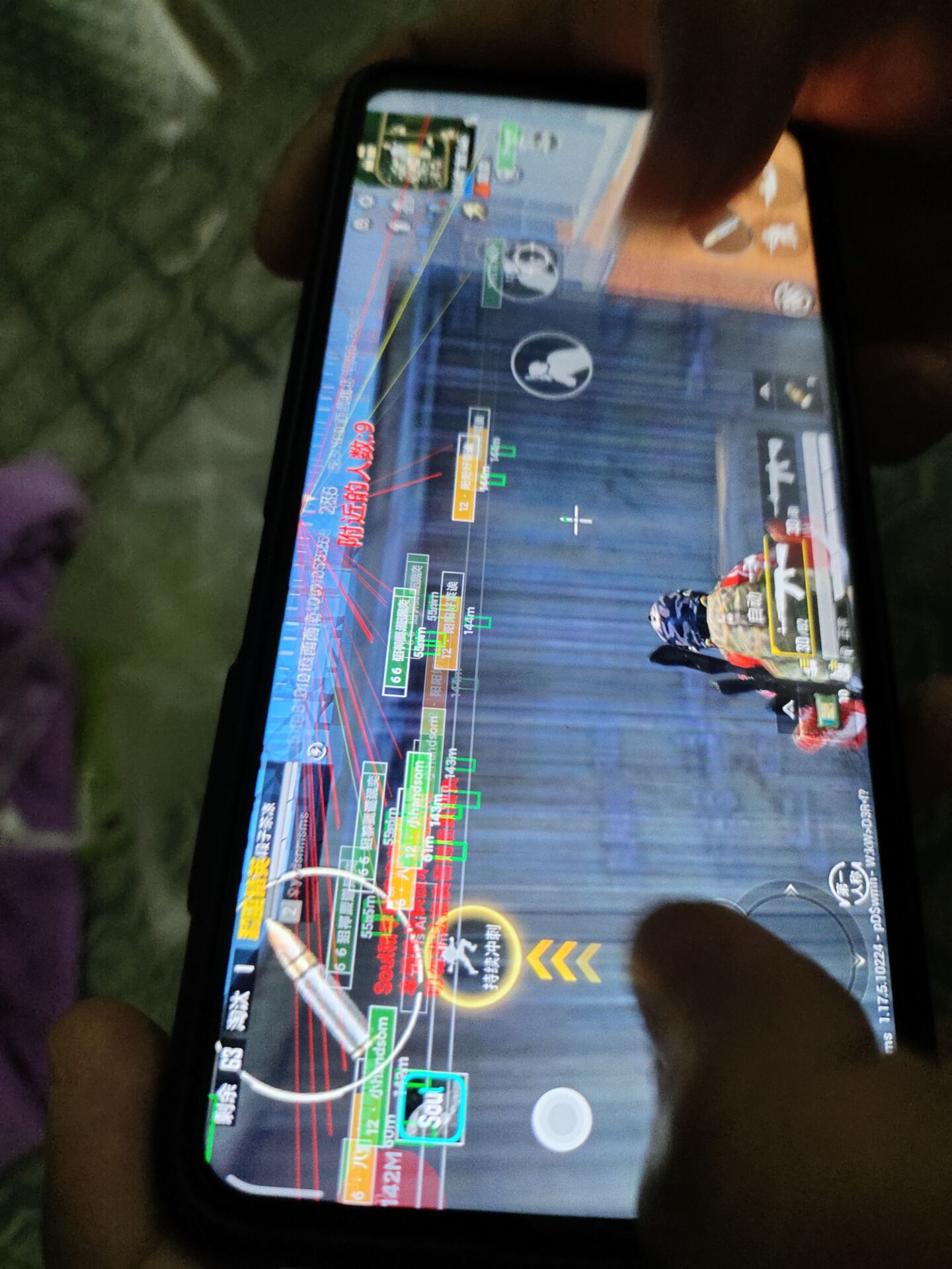 和平精英「酷二狗」外挂